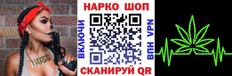Магазин наркотиков Пошехонье МАРИХУАНА  АМФЕТАМИН  СОЛЬ  МЕТАДОН  КОКАИН  МЕФ 