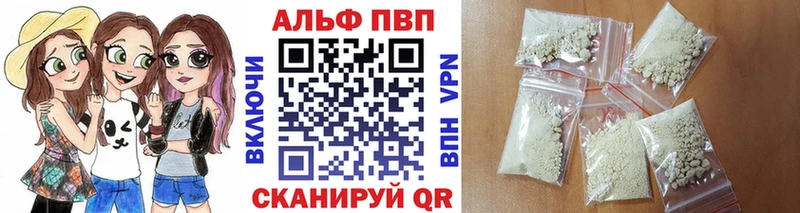 даркнет сайт  Пошехонье  Alpha-PVP СК КРИС 