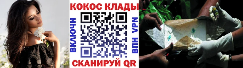 Cocaine Перу Пошехонье