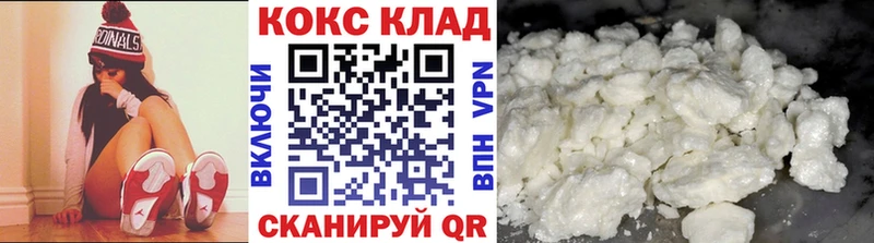 COCAIN 98%  blacksprut зеркало  Пошехонье 