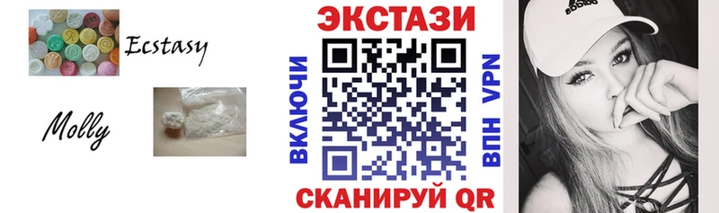 ЭКСТАЗИ ешки  Пошехонье 