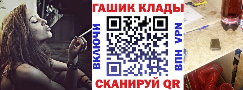 hydra tor  Пошехонье  Гашиш hashish 