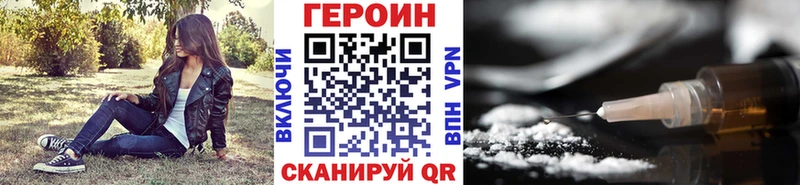 магазин    Пошехонье  ГЕРОИН белый 