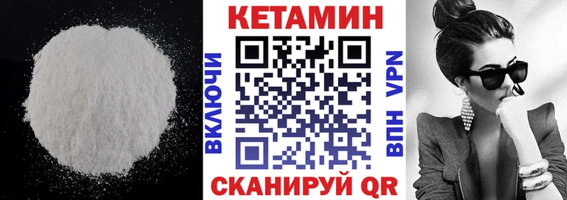 ОМГ ОМГ как войти  закладка  Пошехонье  Кетамин VHQ 