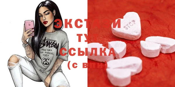 МДМА Алзамай