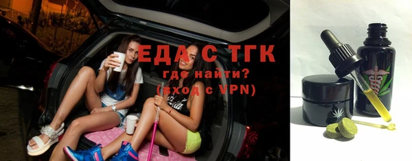 экстази Алексеевка