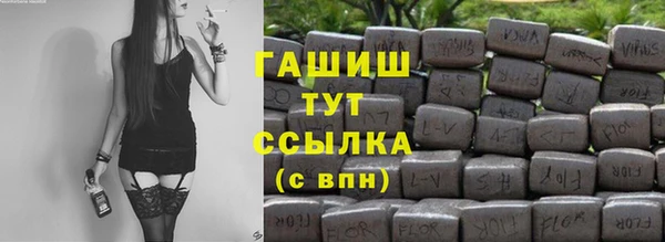 экстази Алексеевка
