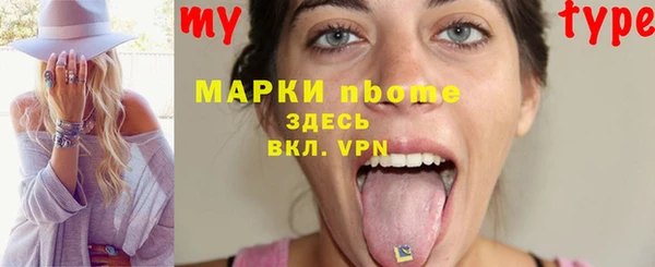 стафф Алексин