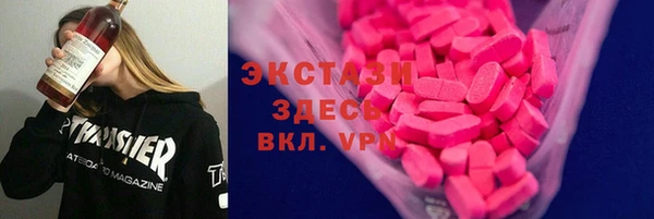 МДМА Алзамай