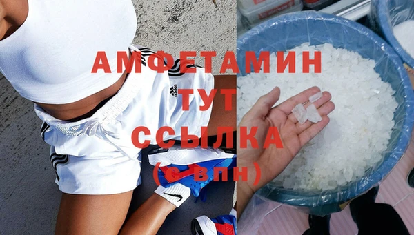 экстази Алексеевка
