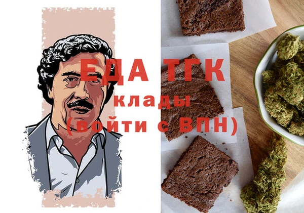 экстази Алексеевка