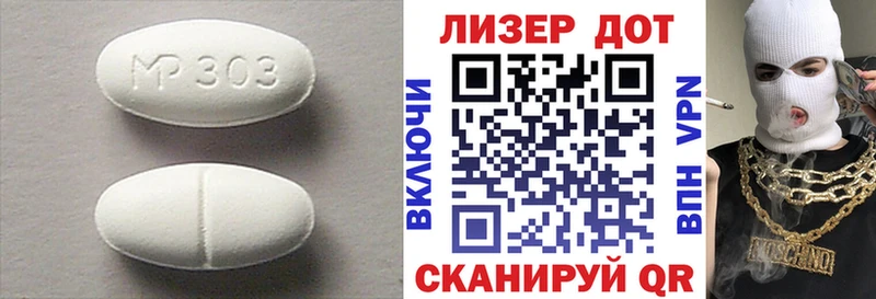 LSD-25 экстази ecstasy  ссылка на мегу ссылка  Пошехонье  где купить наркоту 