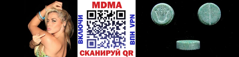 наркотики  Пошехонье  МДМА VHQ 