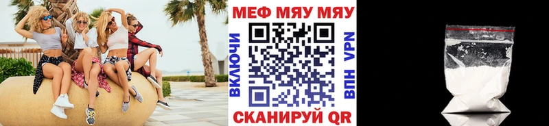 наркошоп blacksprut ONION МЯУ-МЯУ кристаллы Пошехонье
