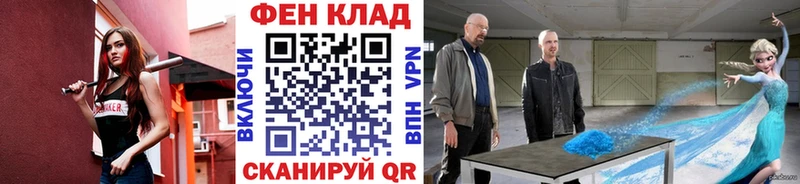 МЕТАМФЕТАМИН винт  Пошехонье 