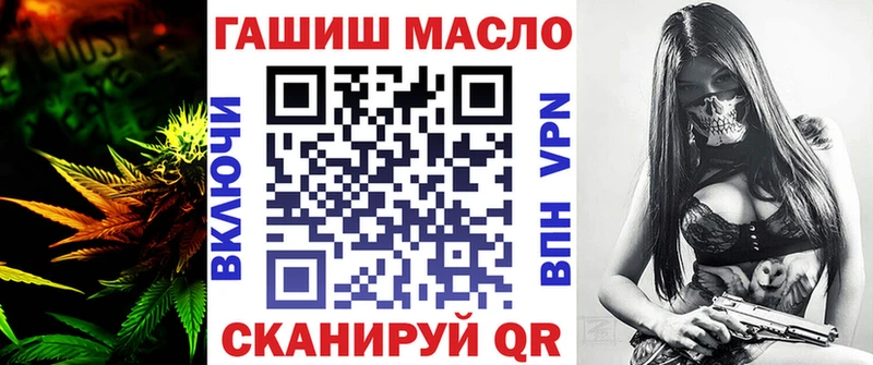ТГК гашишное масло Пошехонье